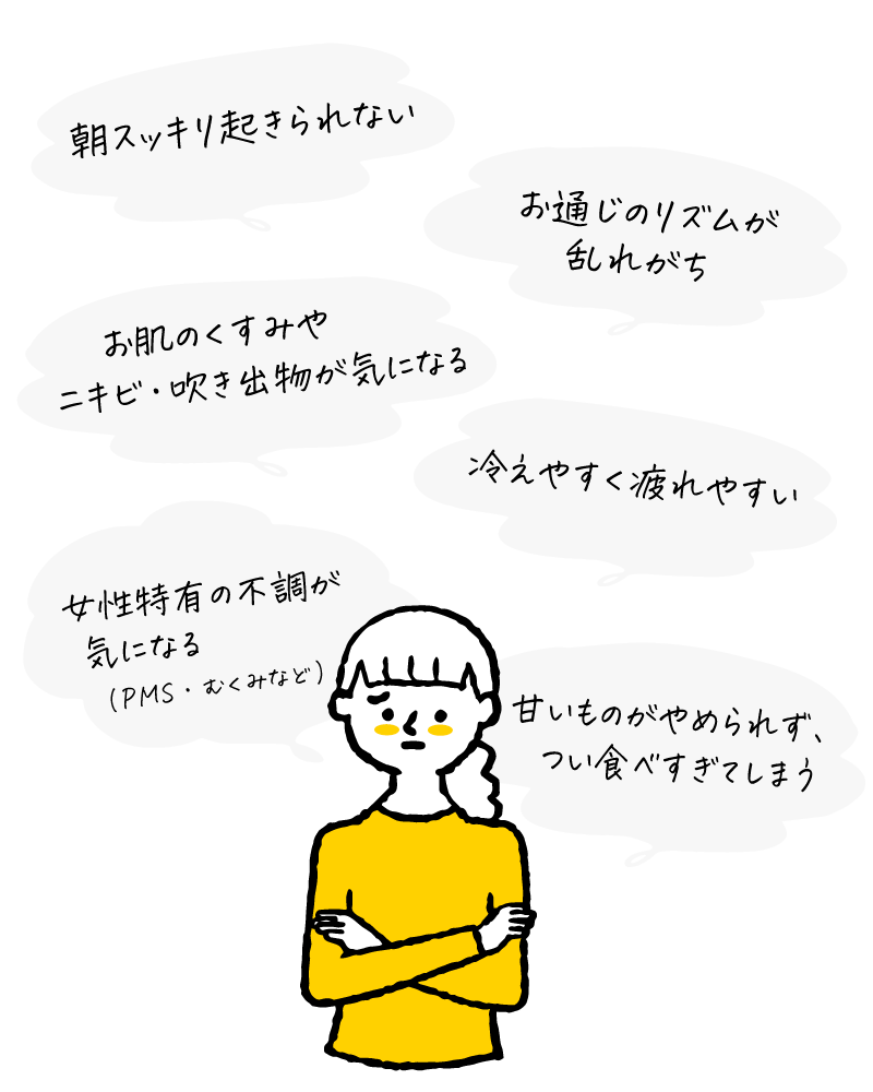 悩みのある女性のイラスト